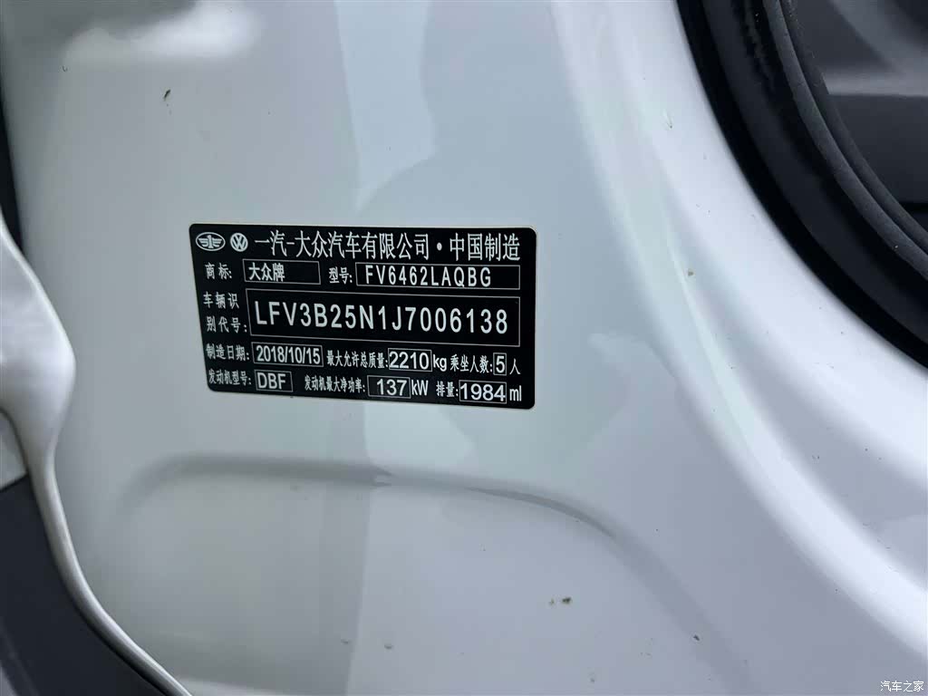 Volkswagen Tayron, 2019 28