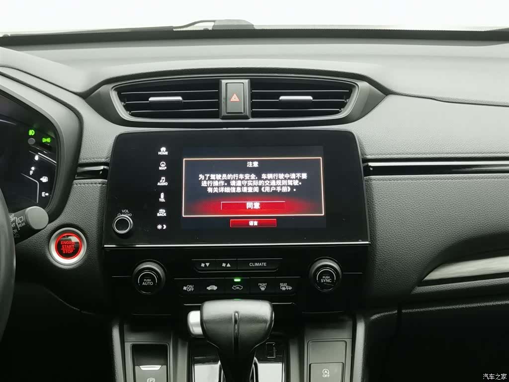 Honda CR-V, 2021 12