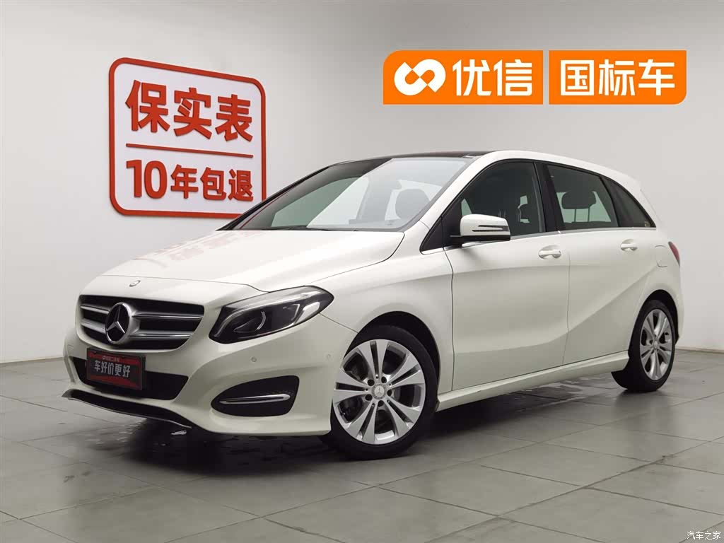 Mercedes-Benz B-Class, 2015 1