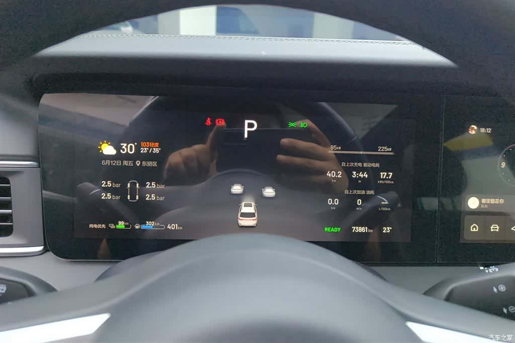 Li Auto ONE, 2020 14