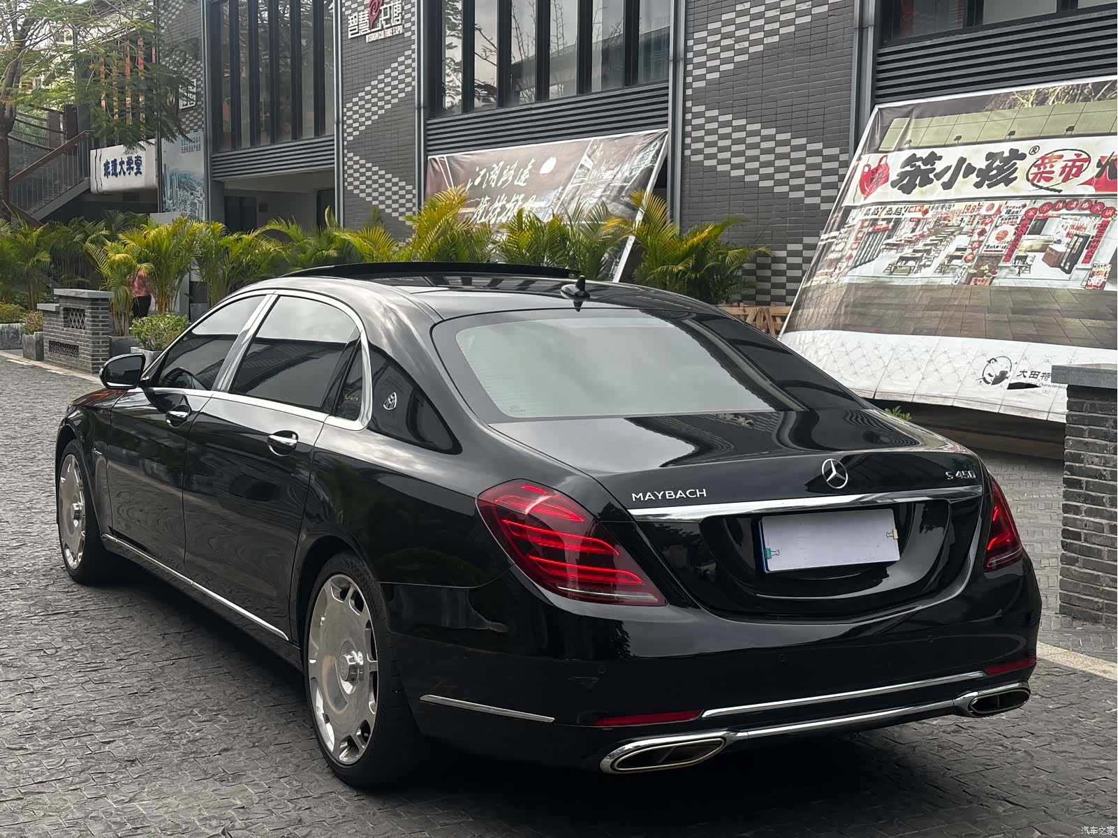 Maybach S-Class, 2020 6