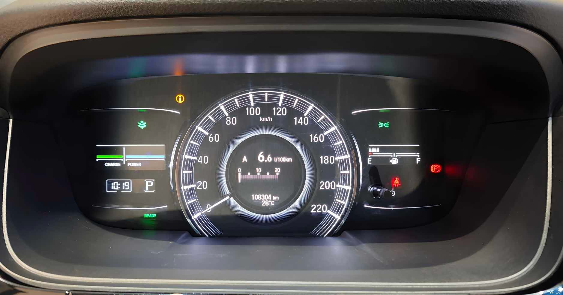 Honda Elysion, 2020 9