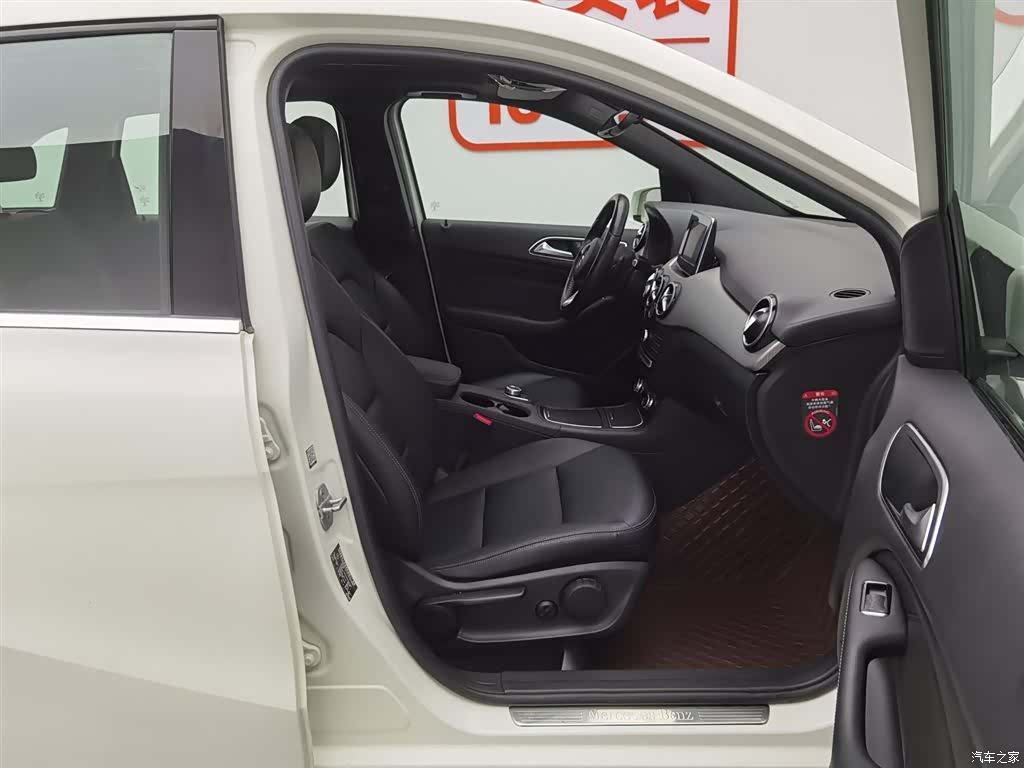 Mercedes-Benz B-Class, 2015 23