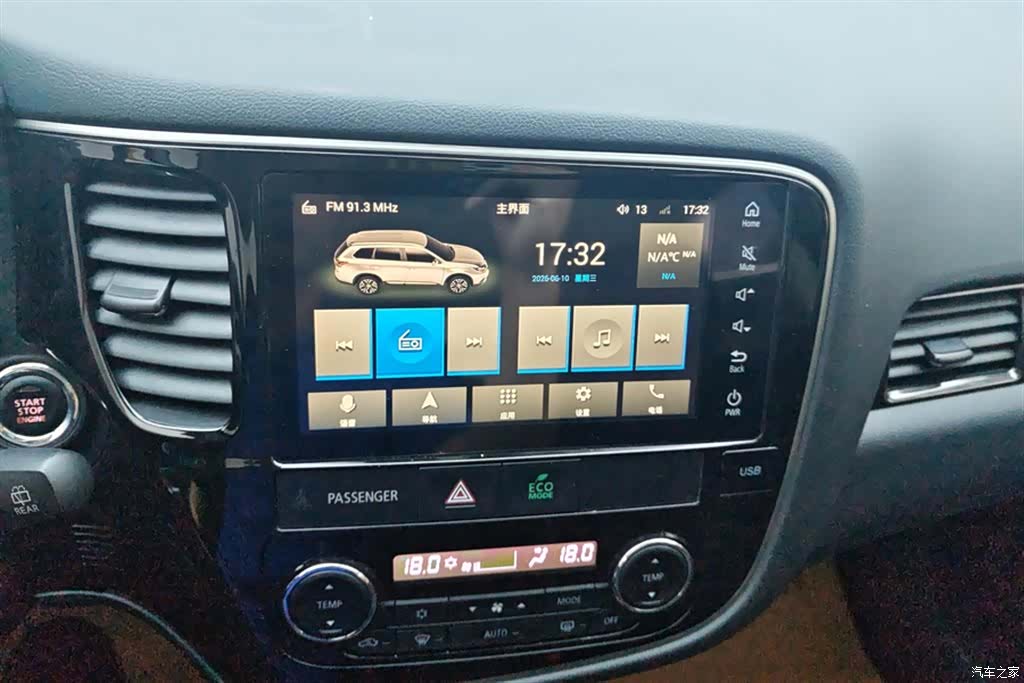 Mitsubishi Outlander, 2020 13