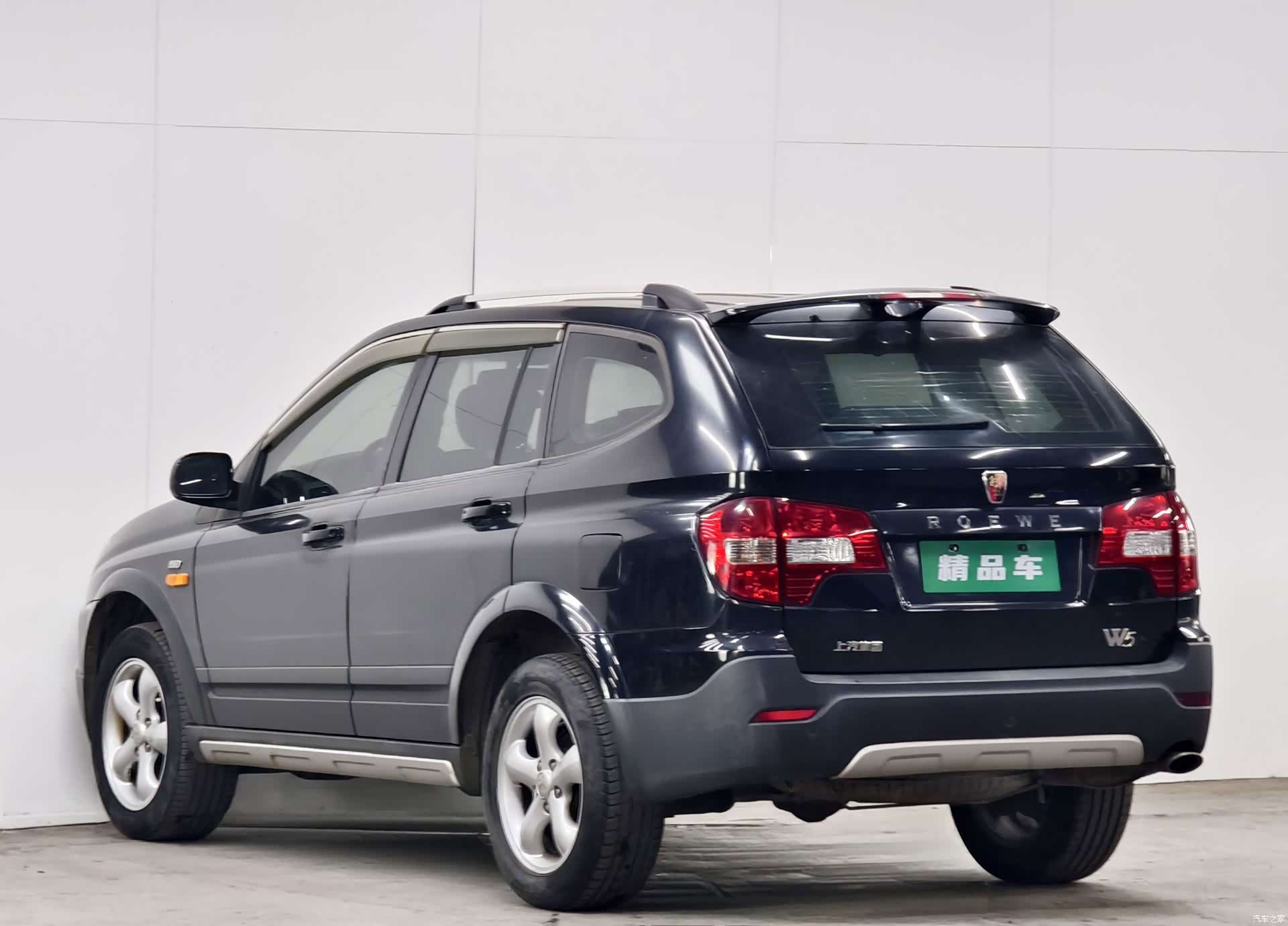 Roewe W5, 2014 6