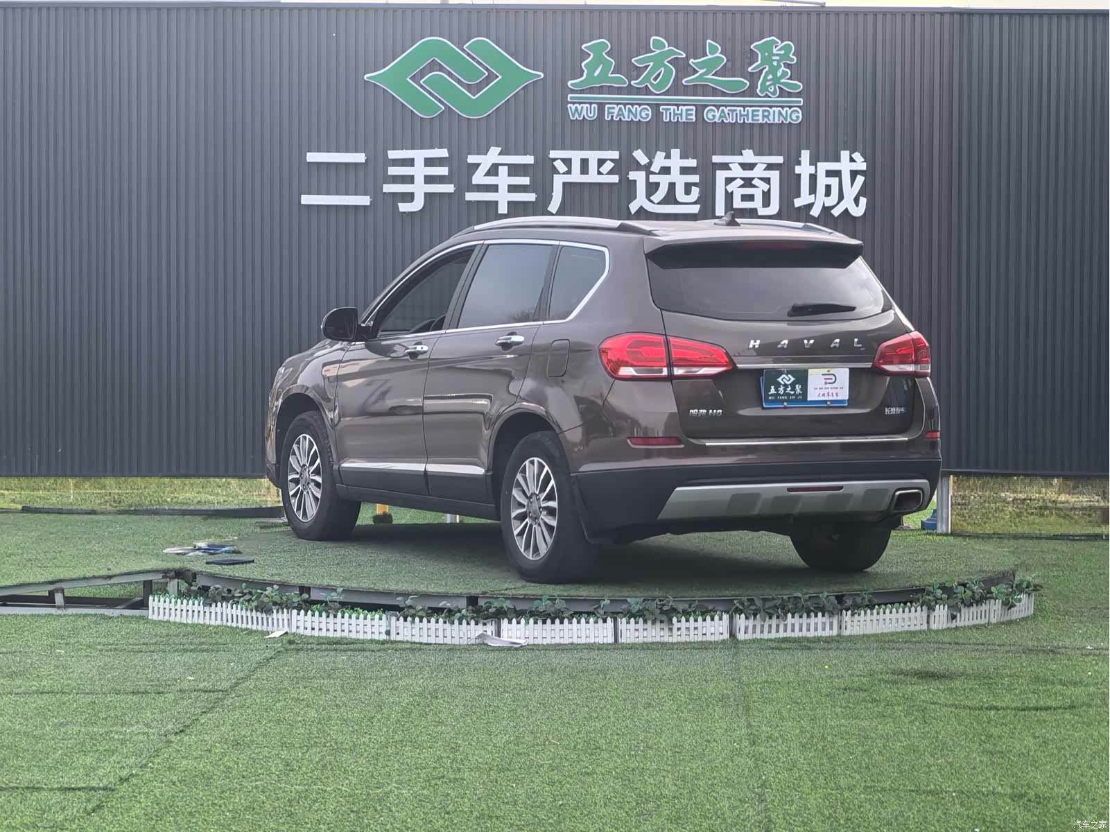Haval H6, 2019 22