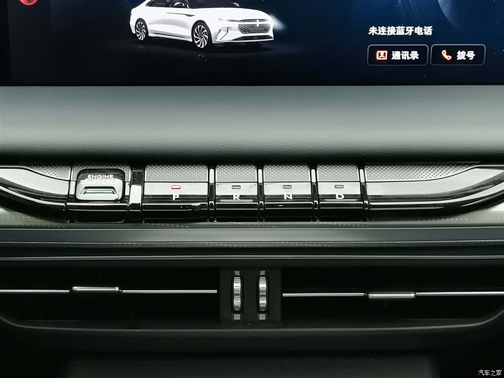 Lincoln Z, 2024 13