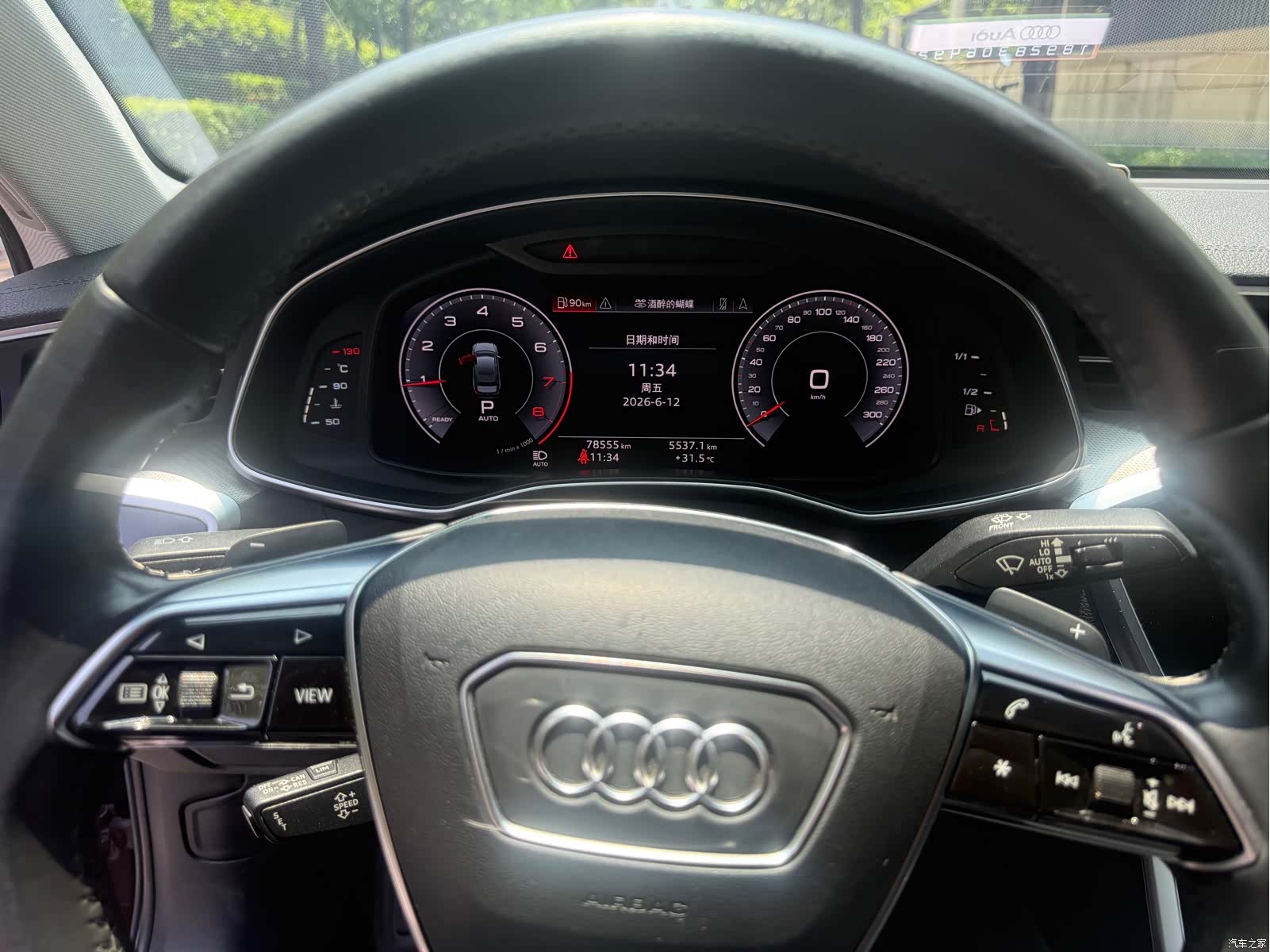 Audi A6L, 2019 23