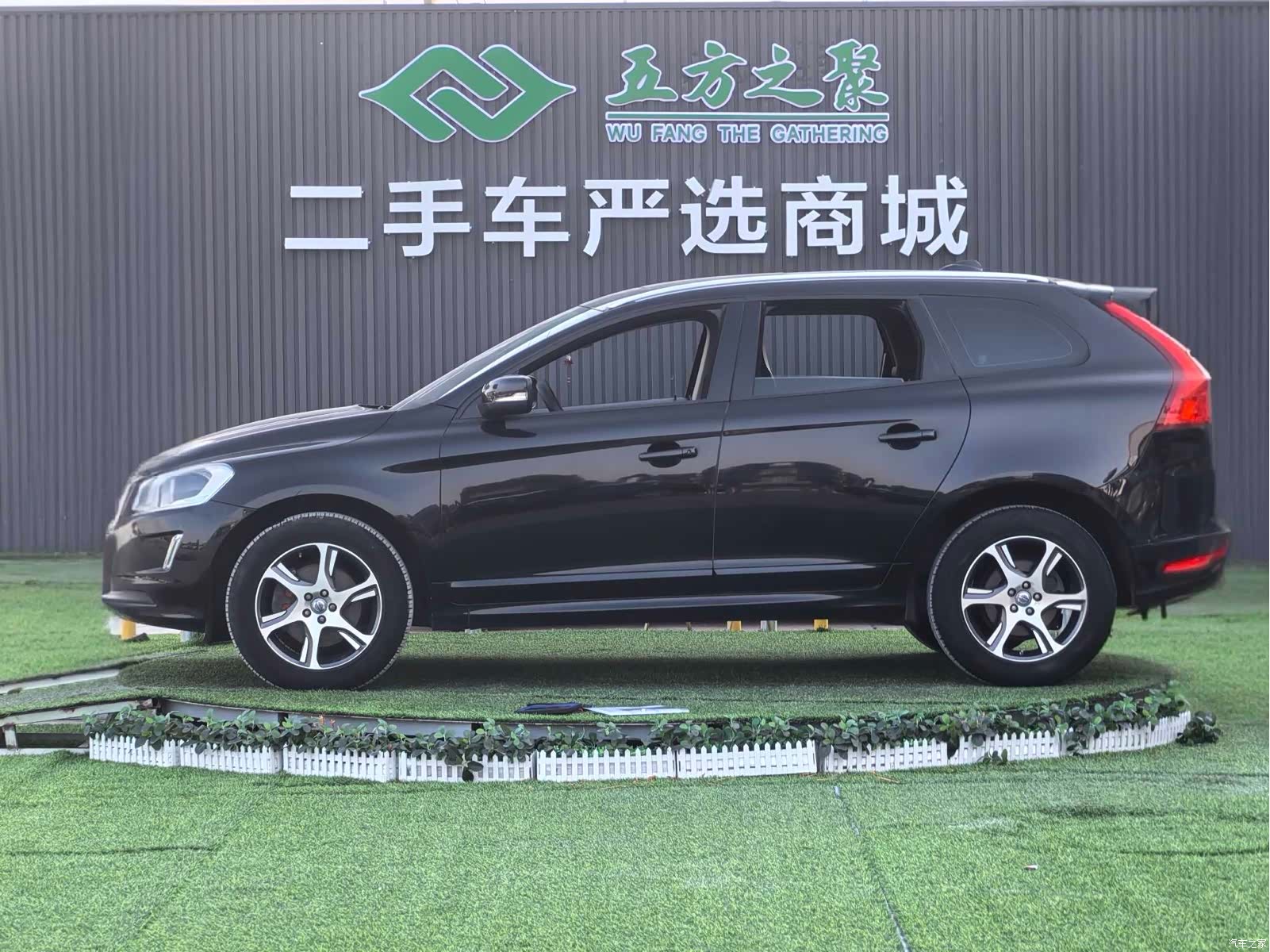 Volvo XC60, 2013 23
