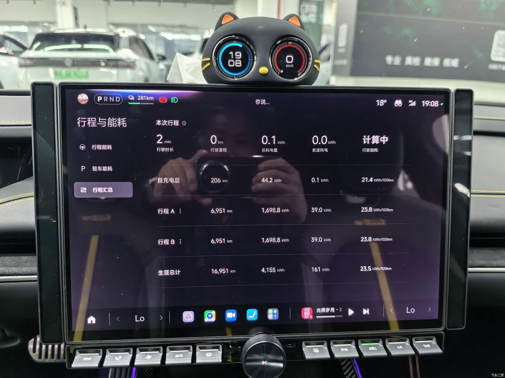 Xiaomi SU7, 2025 18