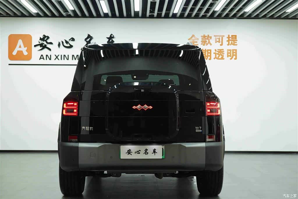 Fang Cheng Bao 7, 2025 3