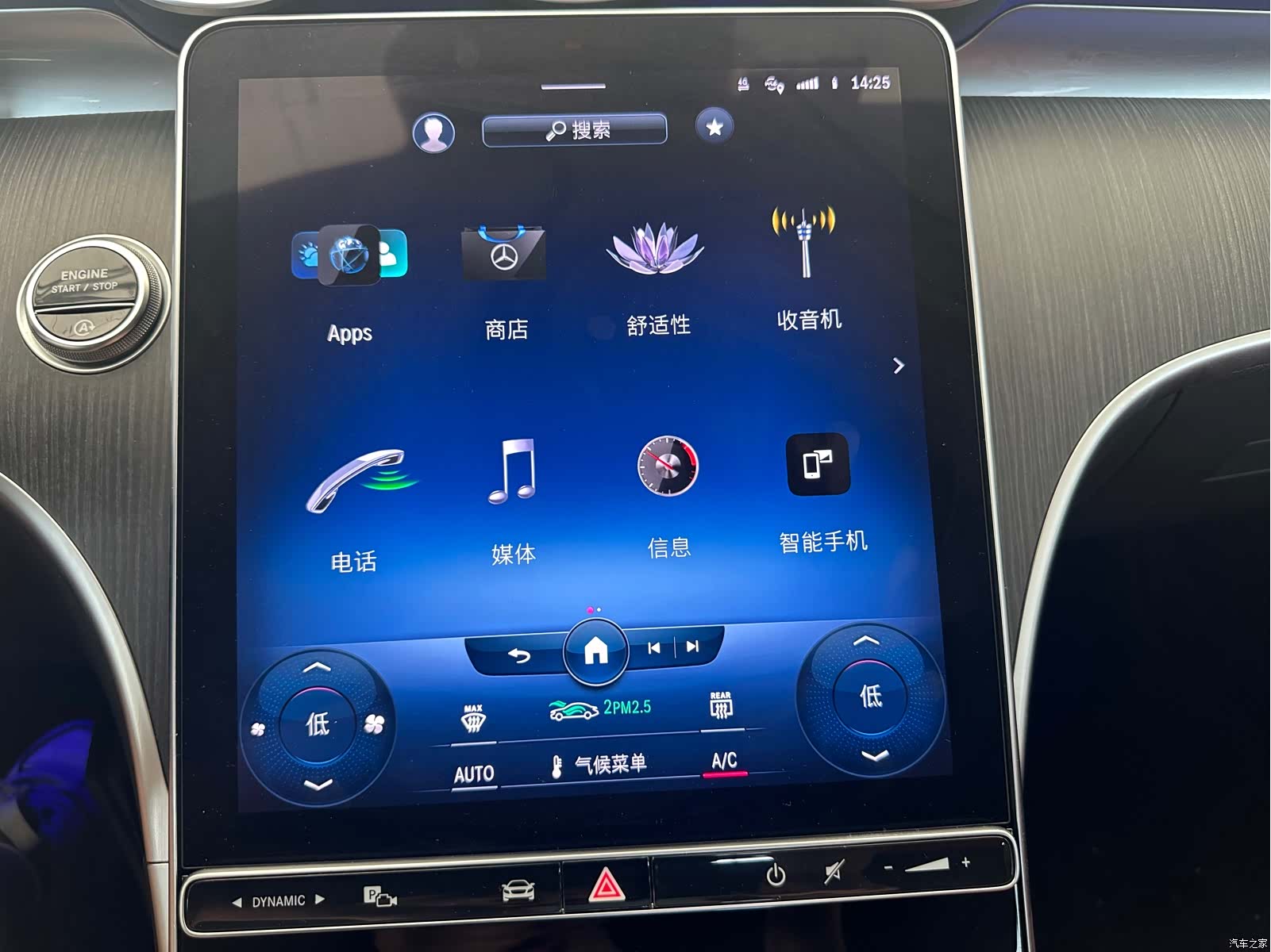 Mercedes-Benz C-Class, 2022 25