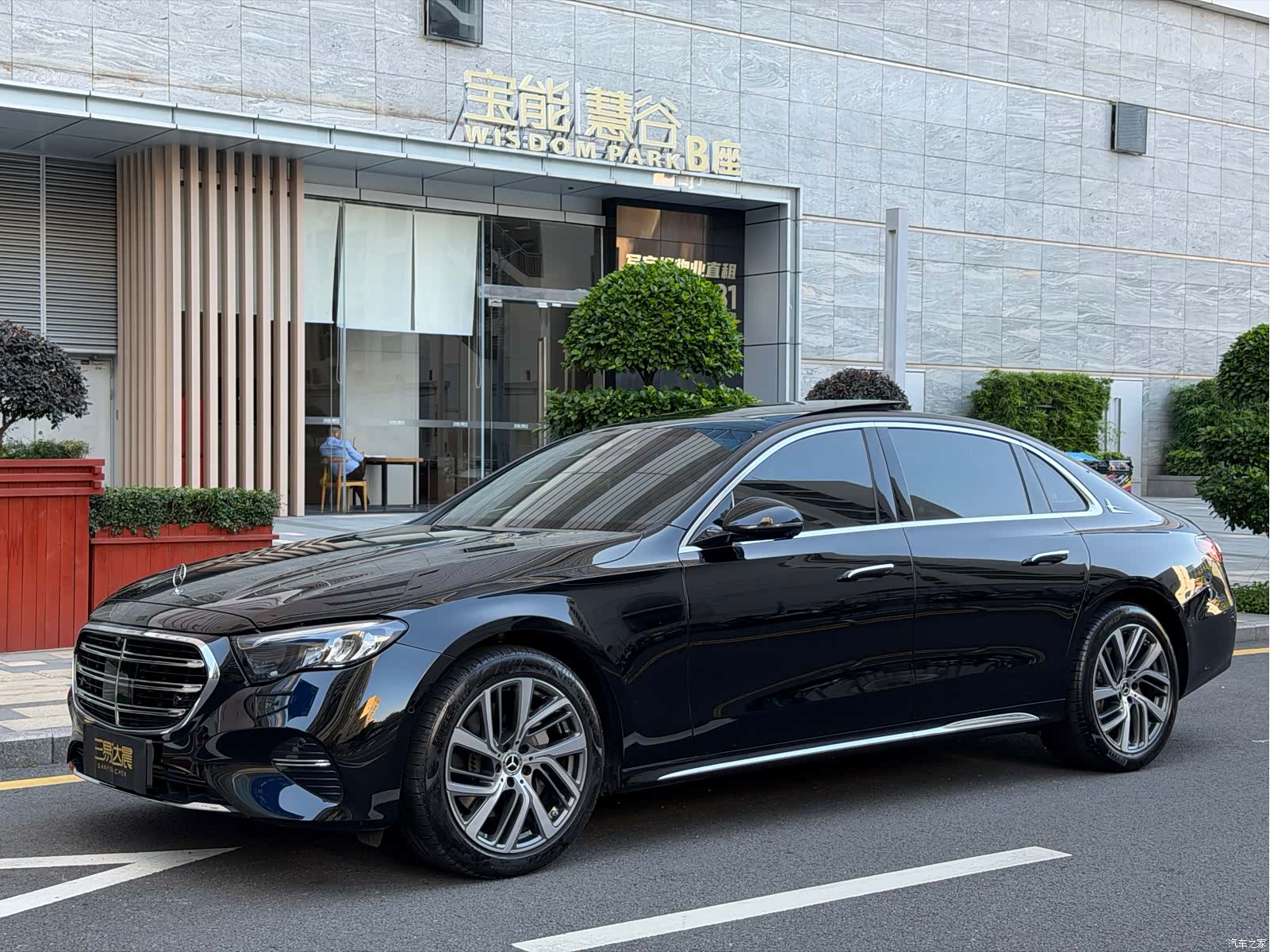 Mercedes-Benz E-Class, 2024 1