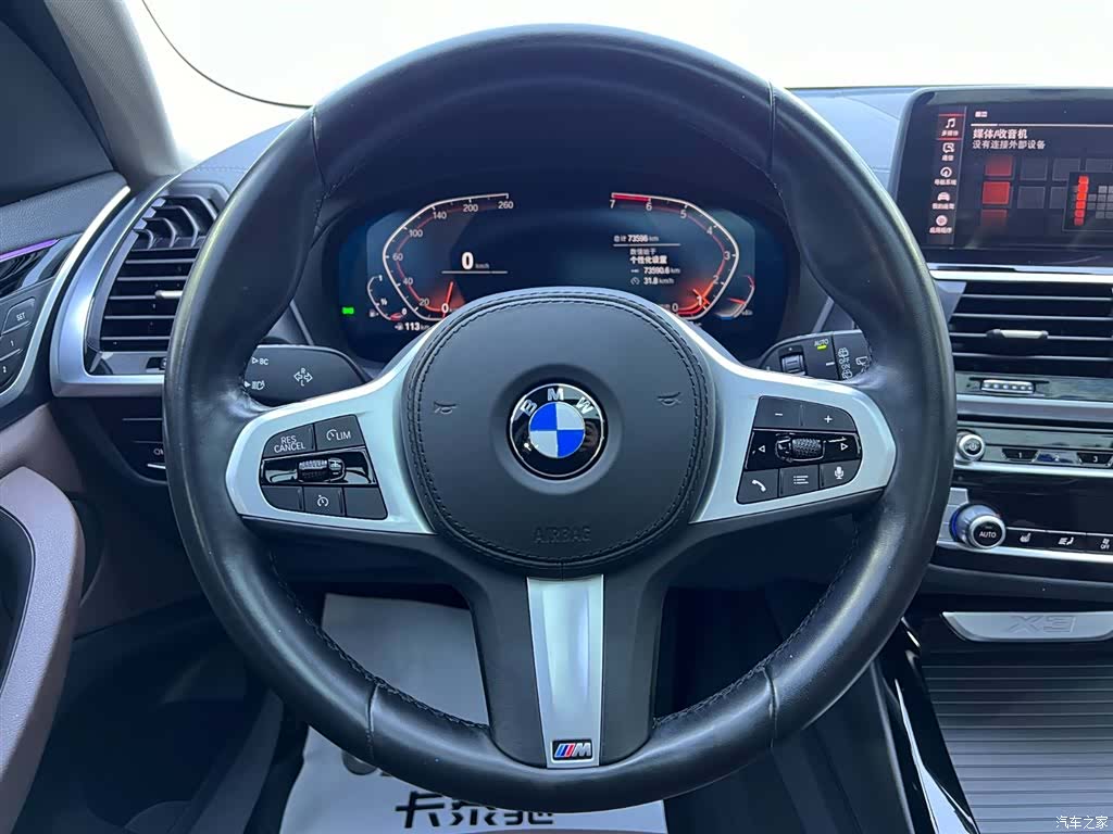 BMW X3, 2021 11