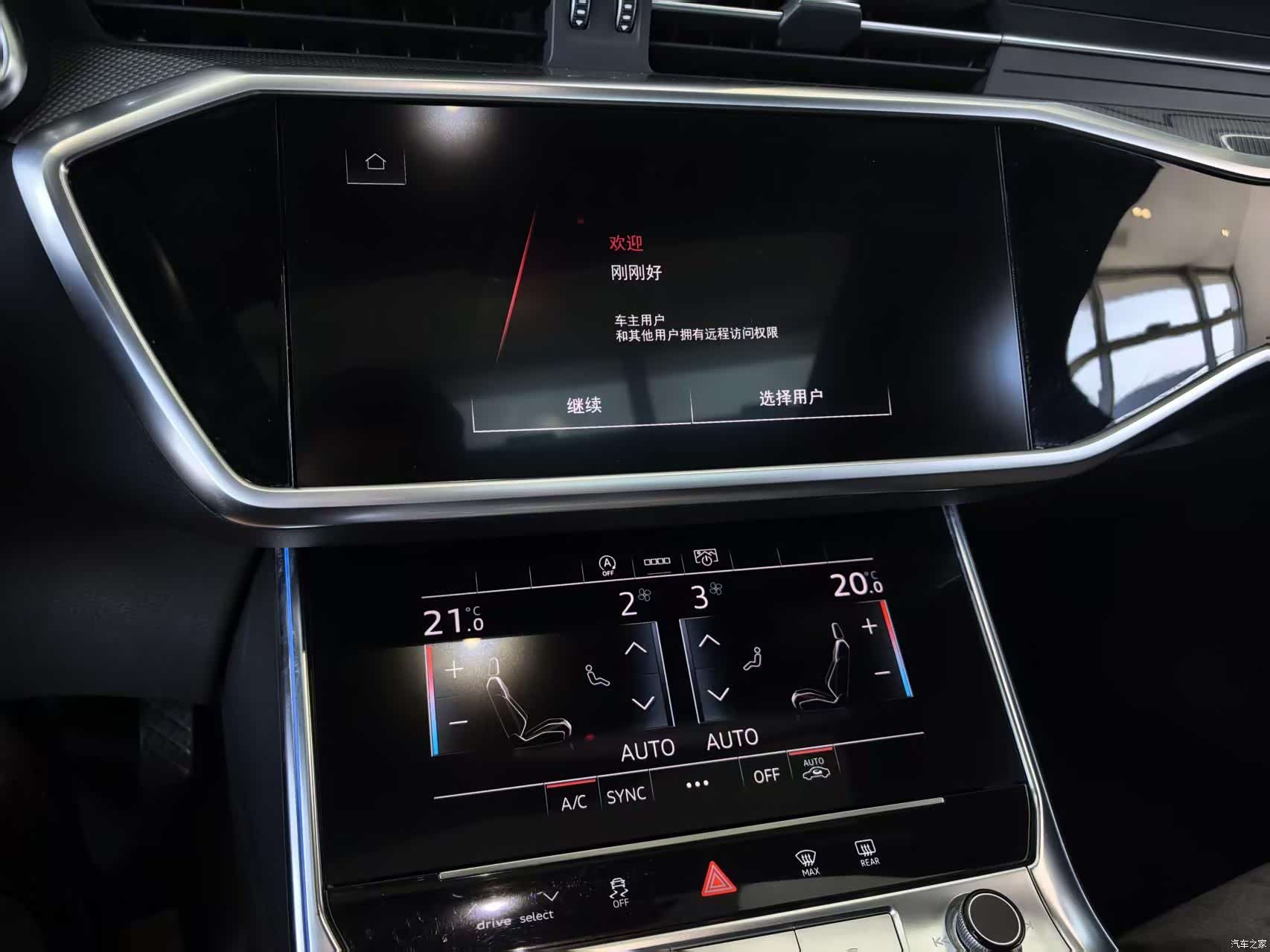 Audi A6L, 2023 4