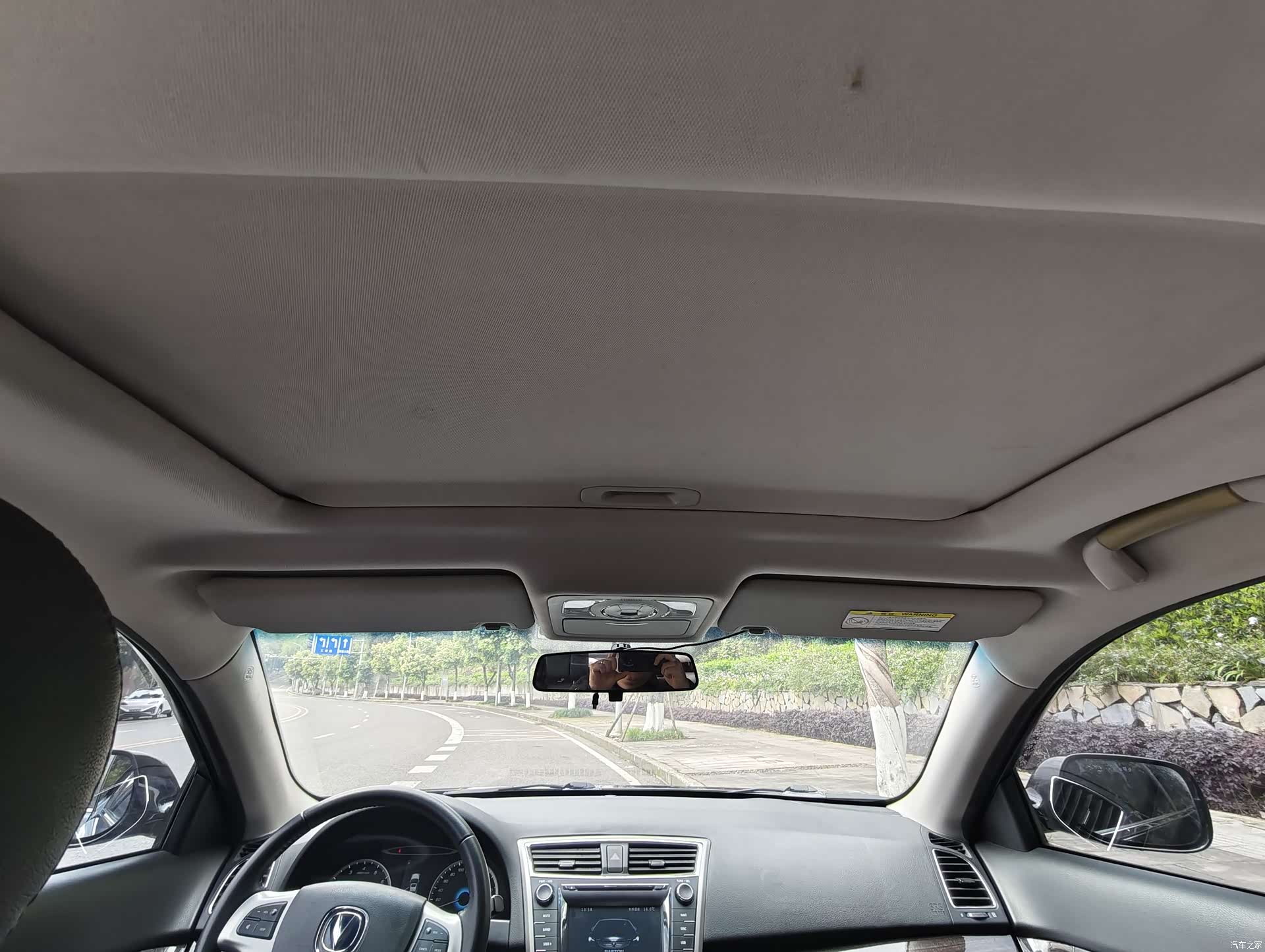 Changan IV, 2015 13