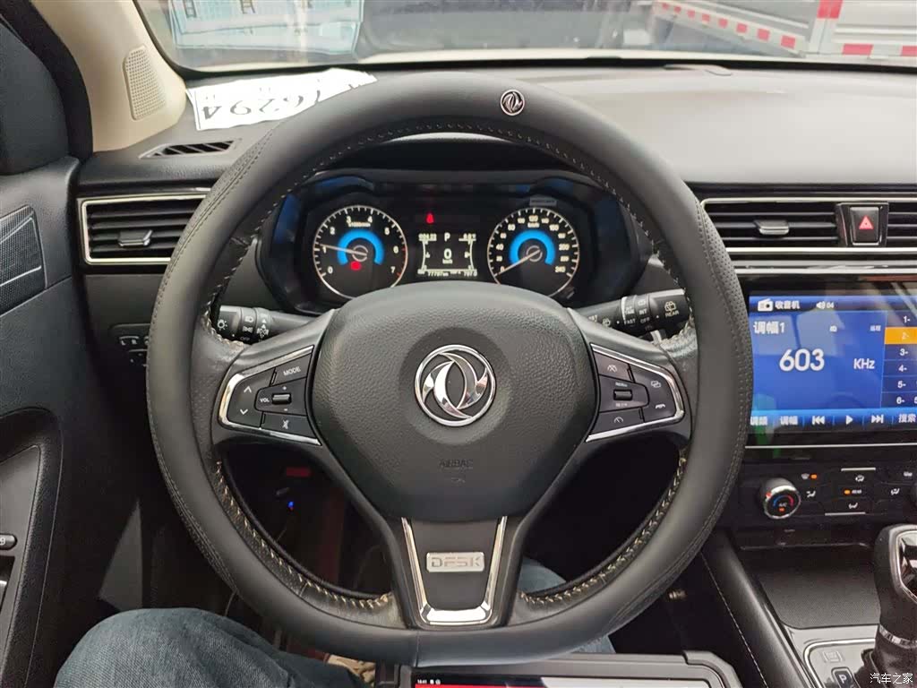 DongFeng 580, 2018 7