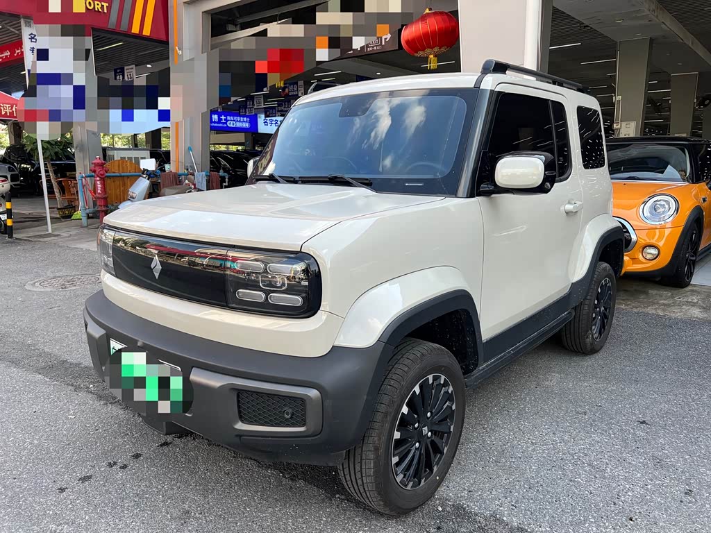 Baojun Yep