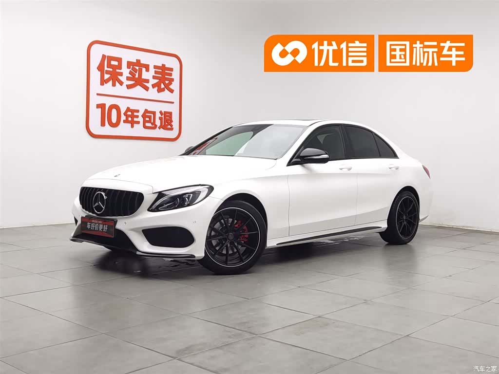 Mercedes-Benz C-Class, 2018 1