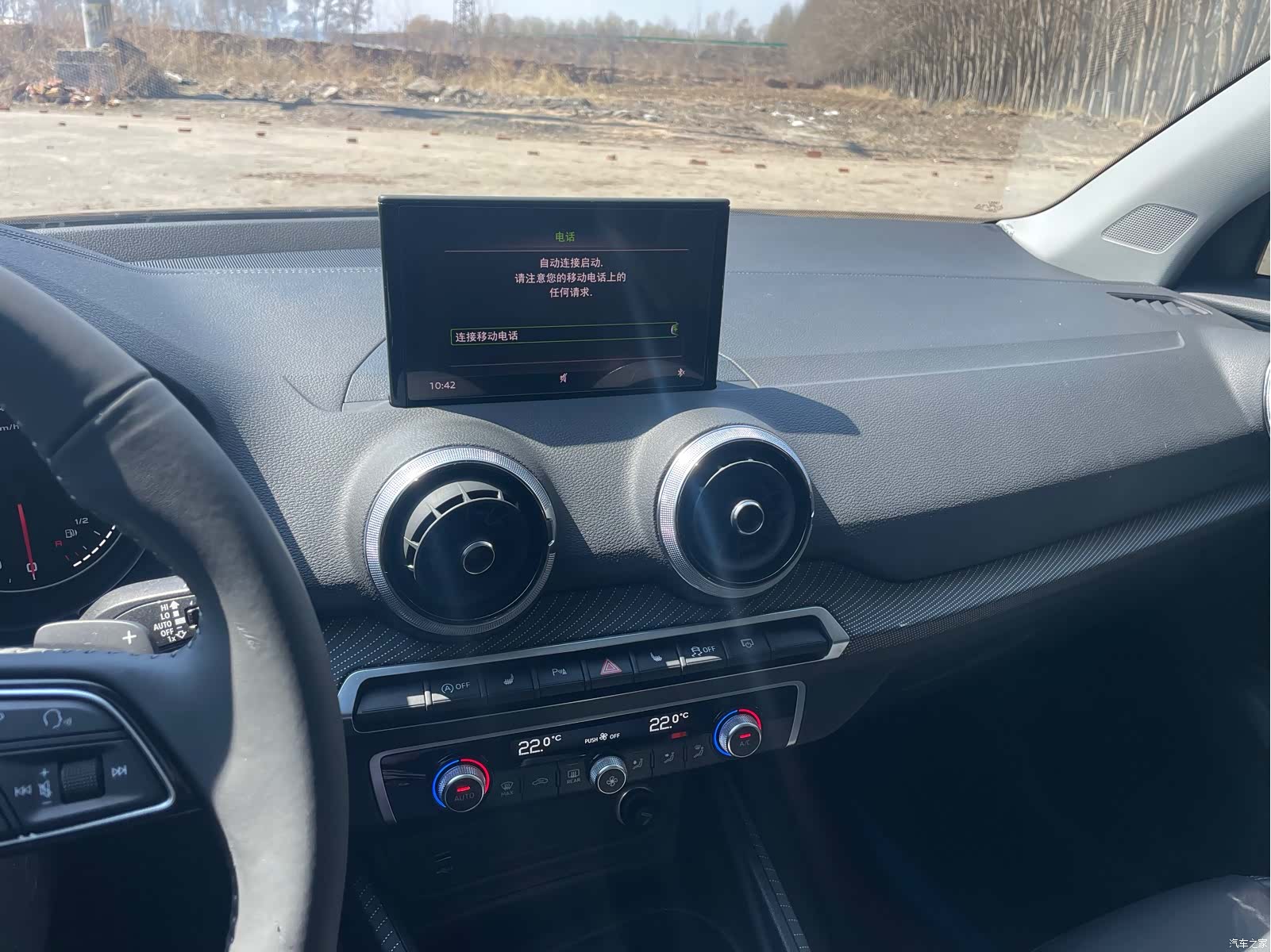 Audi Q2L, 2022 9