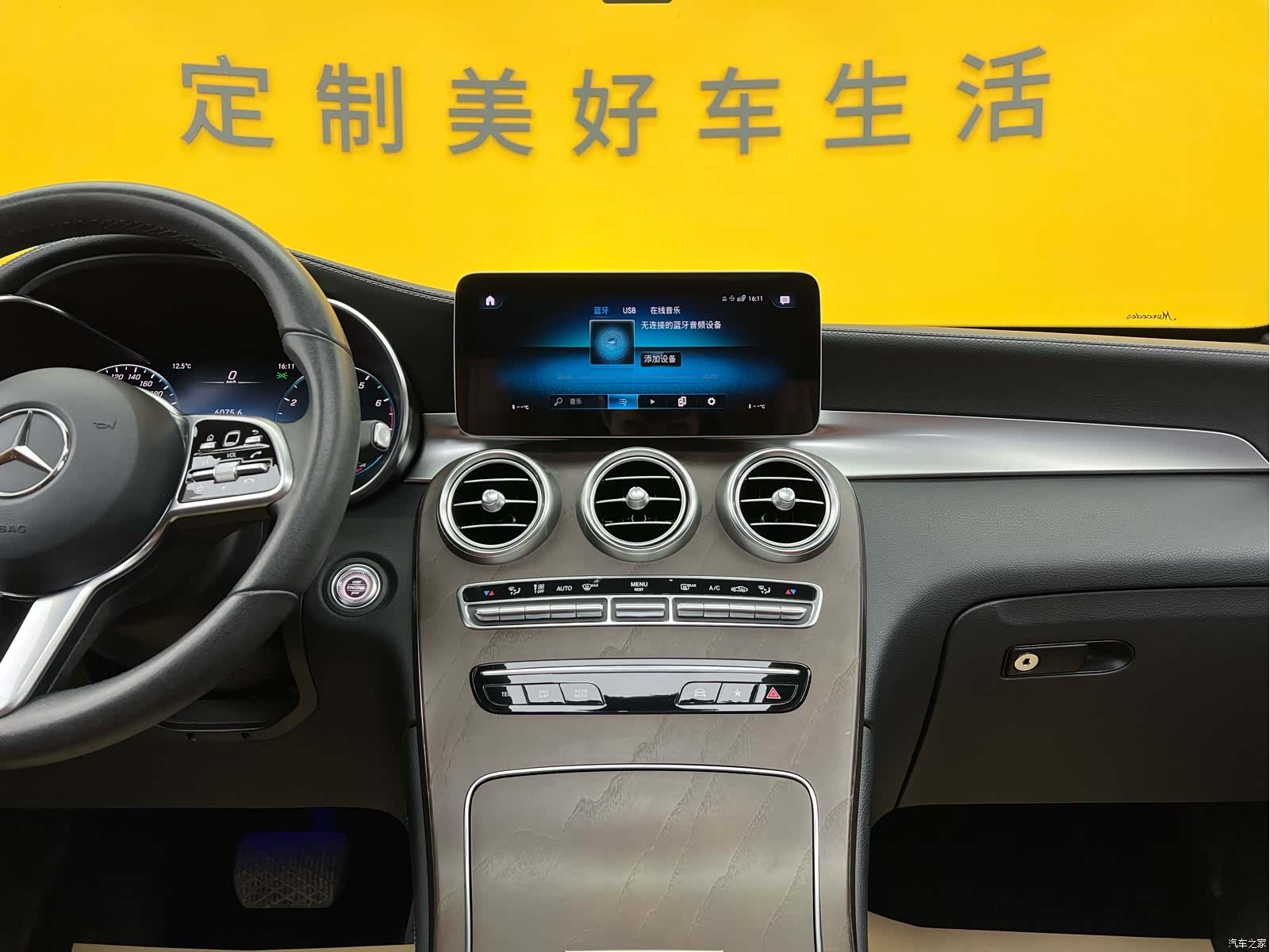Mercedes-Benz GLC, 2020 13