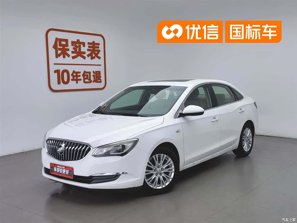 Buick 15N