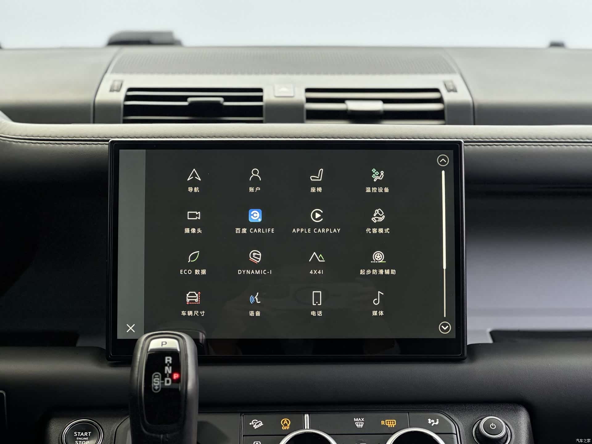 Land Rover Defender, 2023 25