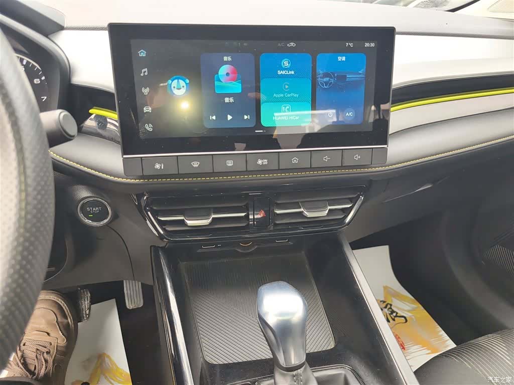 Roewe i5, 2022 все фото