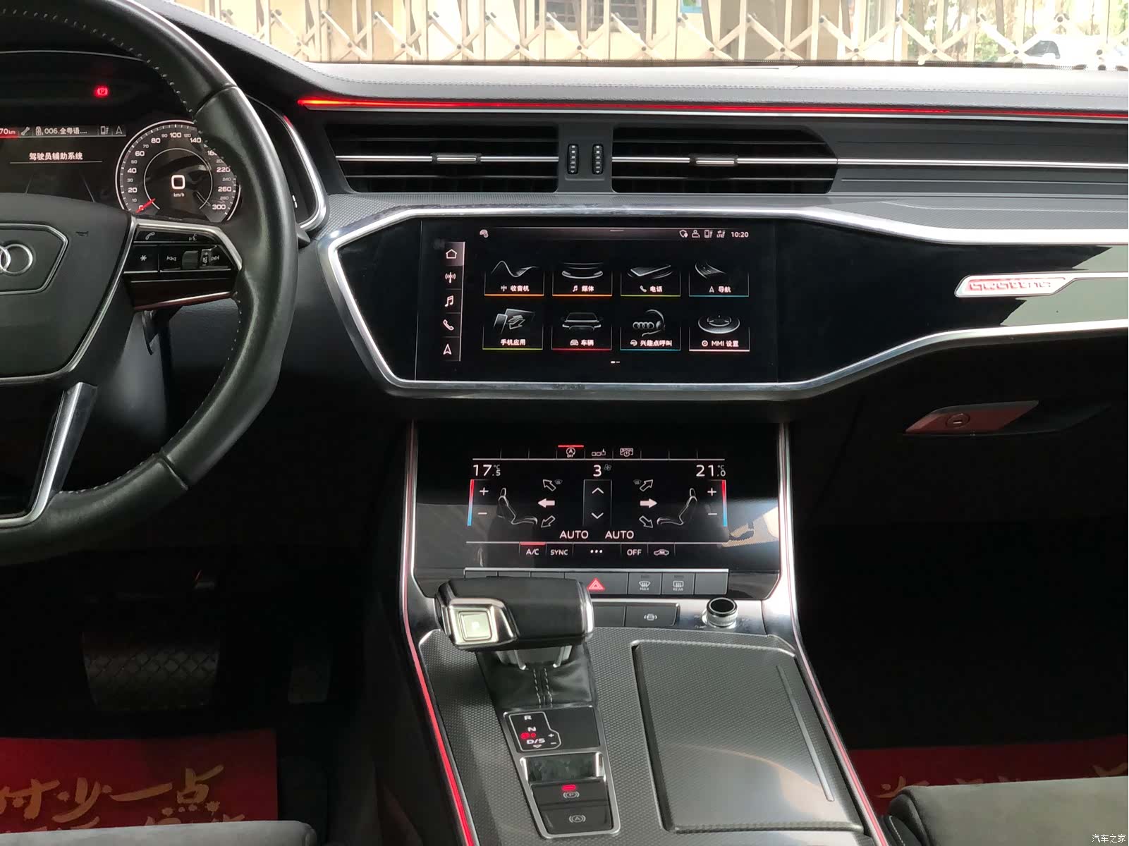 Audi A6L, 2020 12