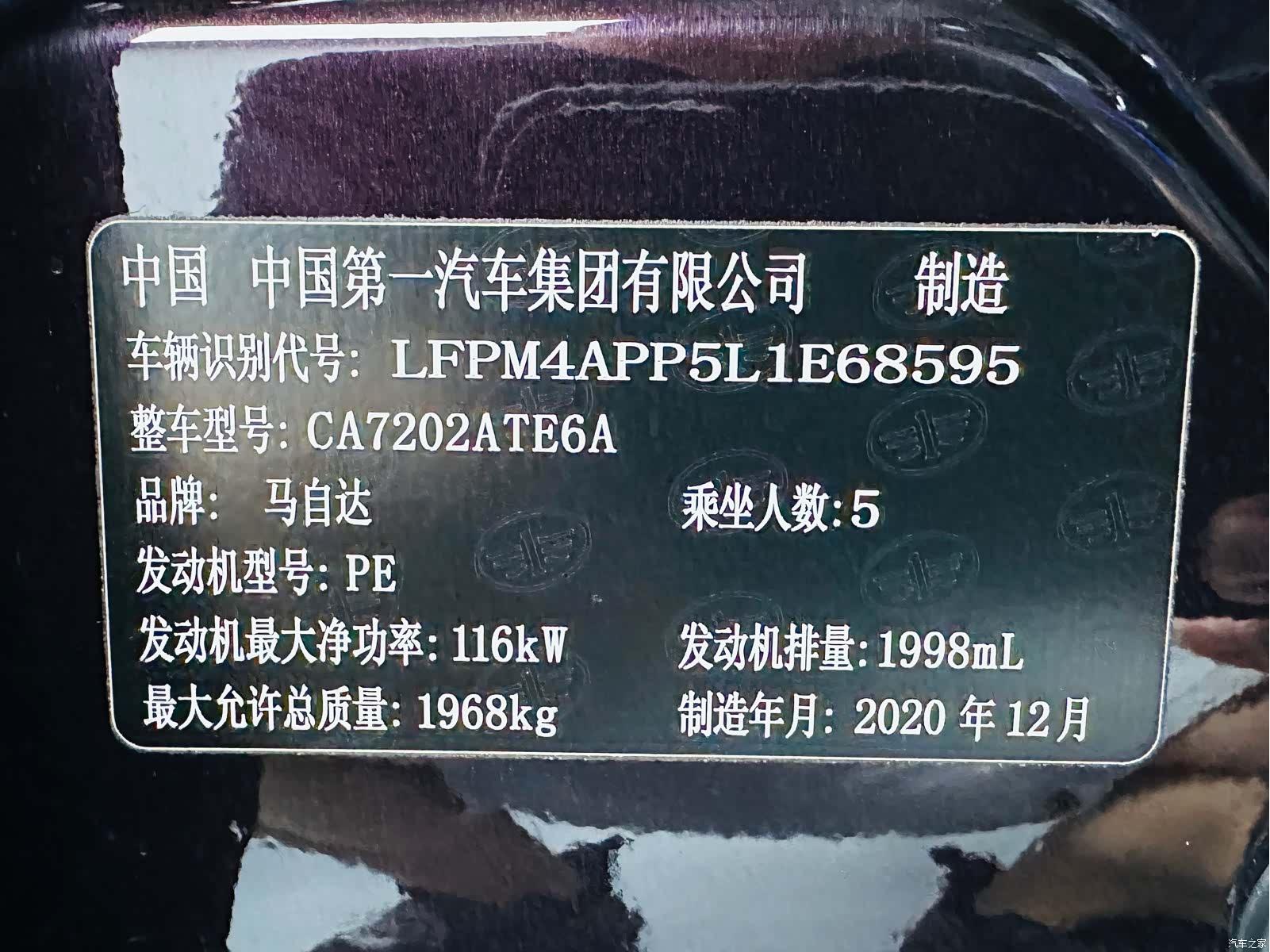 Mazda CX-4, 2021 13