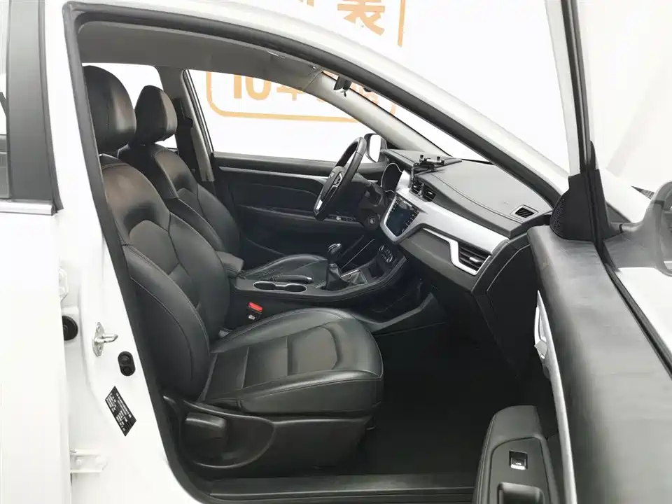 Geely Vision
