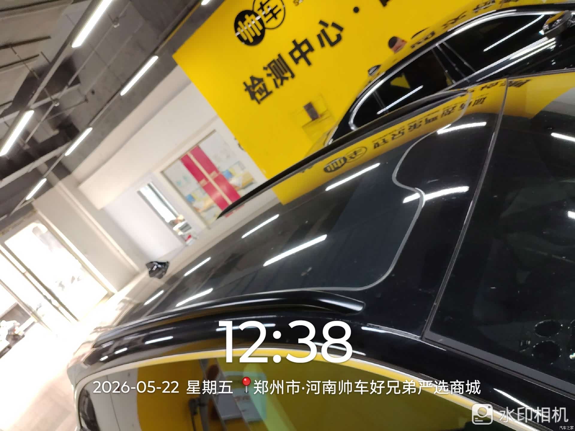 Leapmotor C11, 2025 7