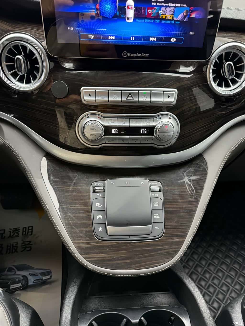 Mercedes-Benz 7, 2020 25
