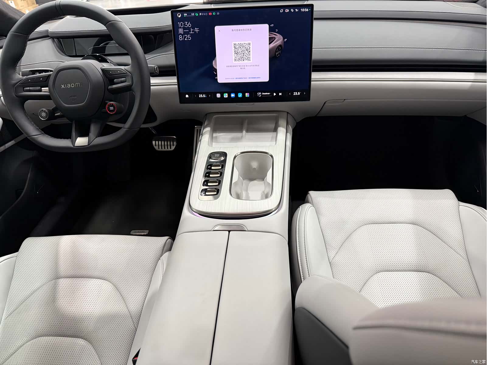 Xiaomi SU7, 2024 13