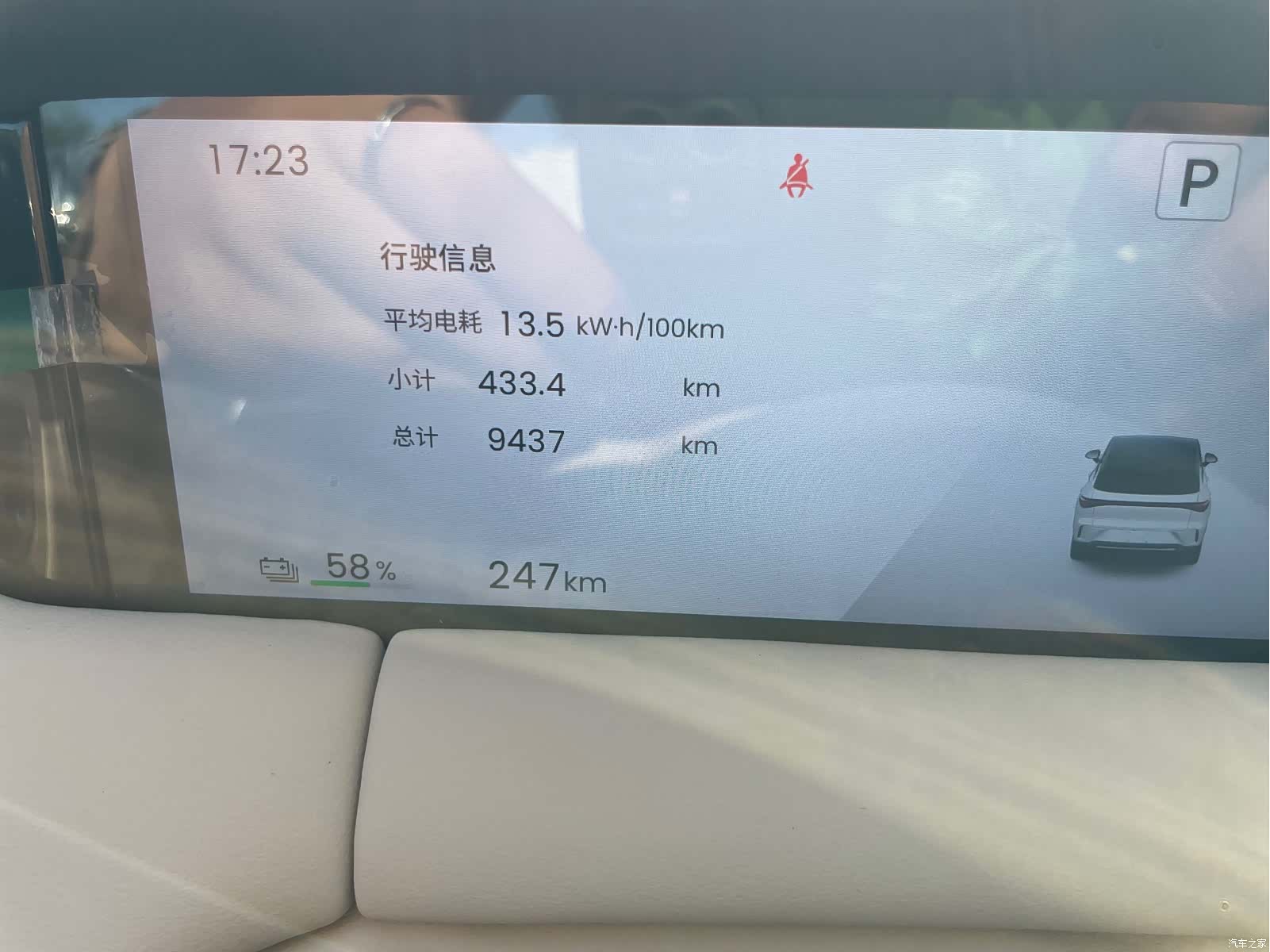 Wuling S, 2025 10