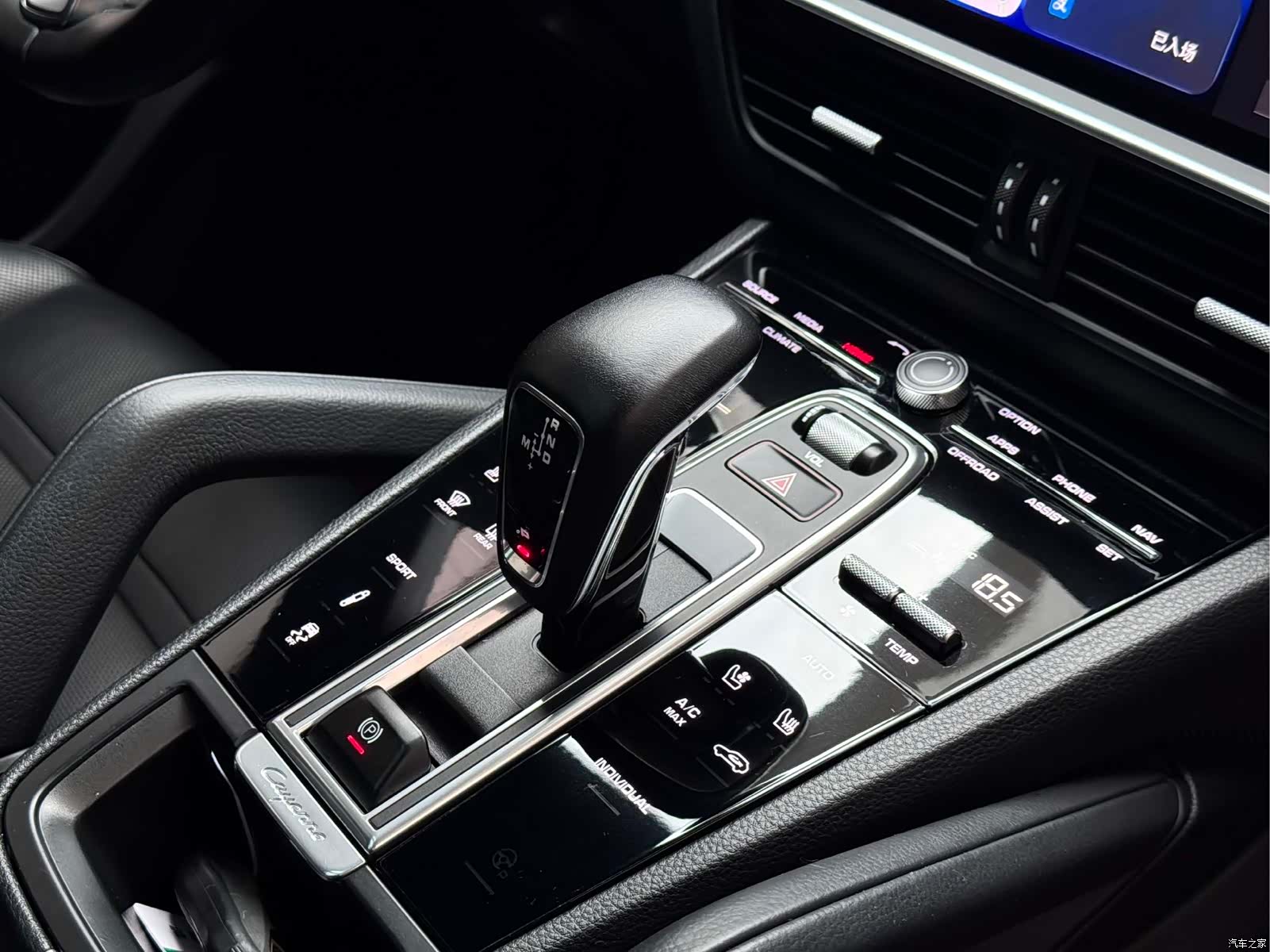 Porsche Cayenne, 2021 7