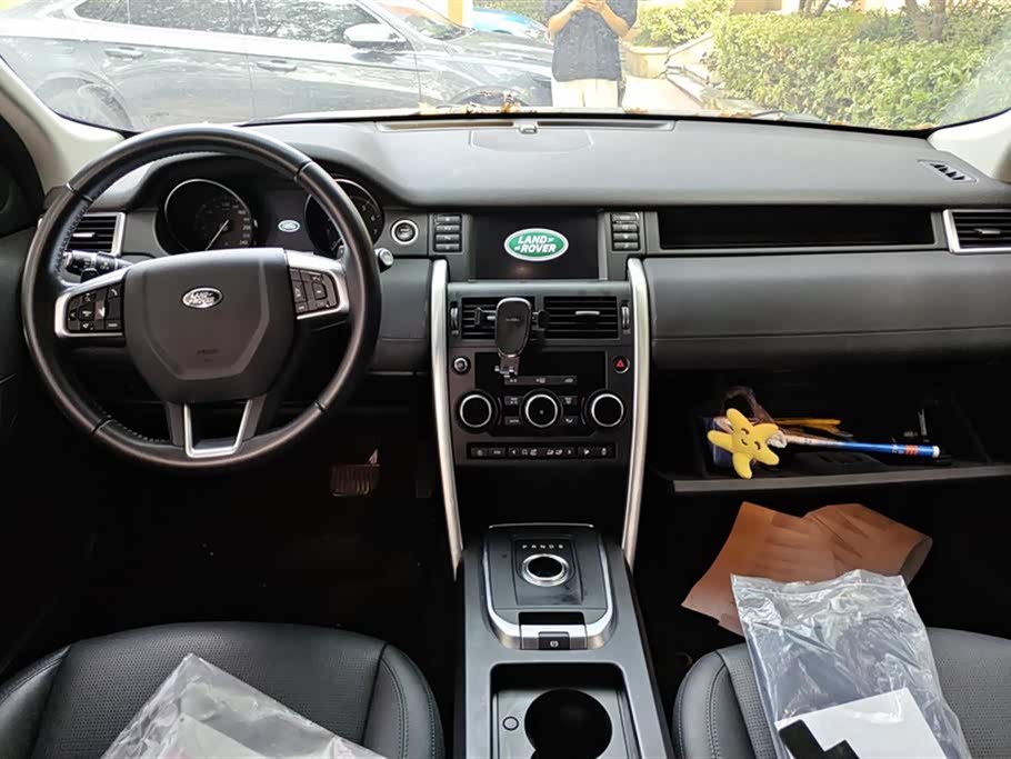 Land Rover Discover Shenxing