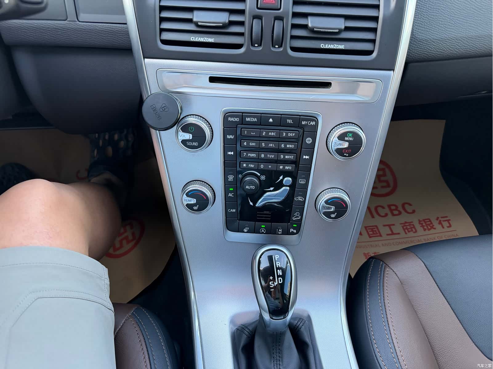 Volvo XC60, 2017 16