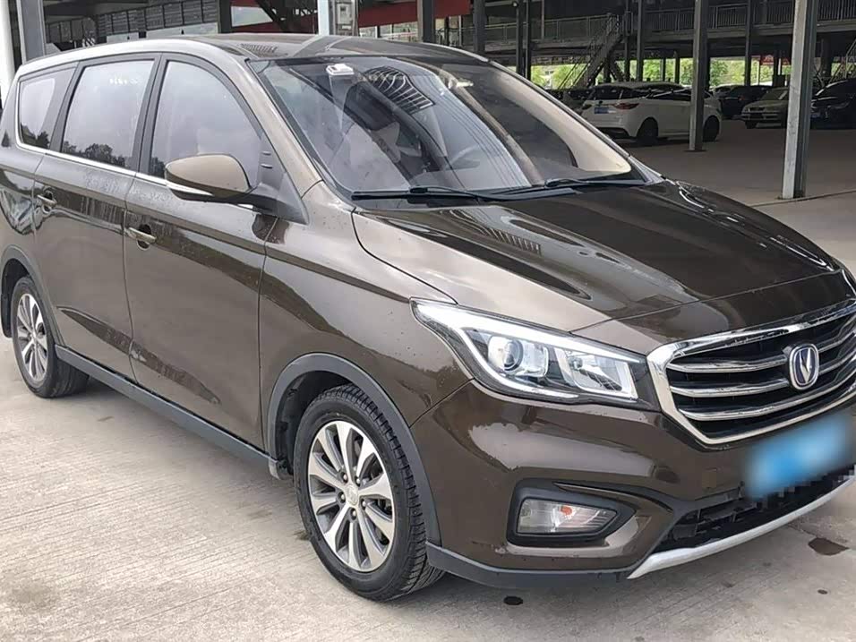Changan Ling Xuan Changan Ling Xuan