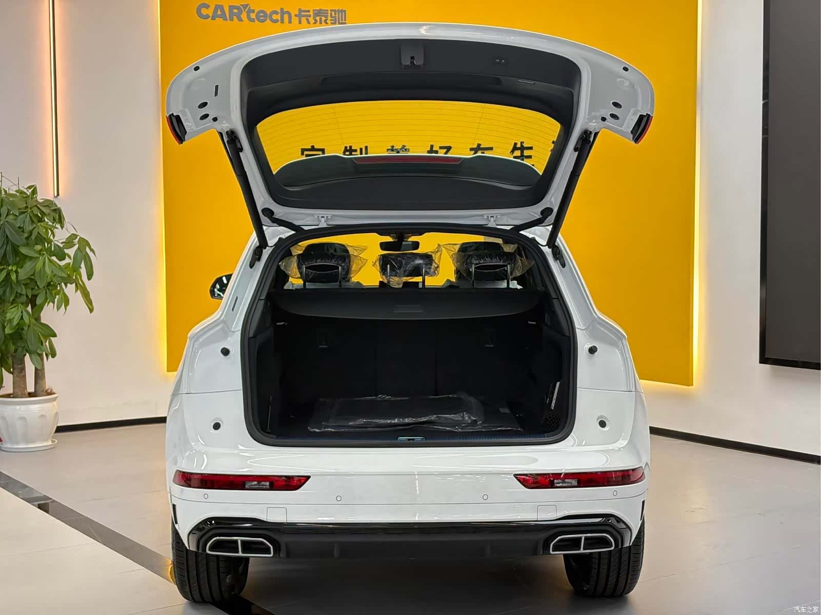 Audi Q5L, 1900 6