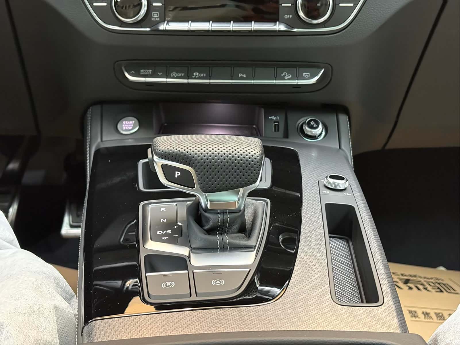 Audi Q5L, 1900 17