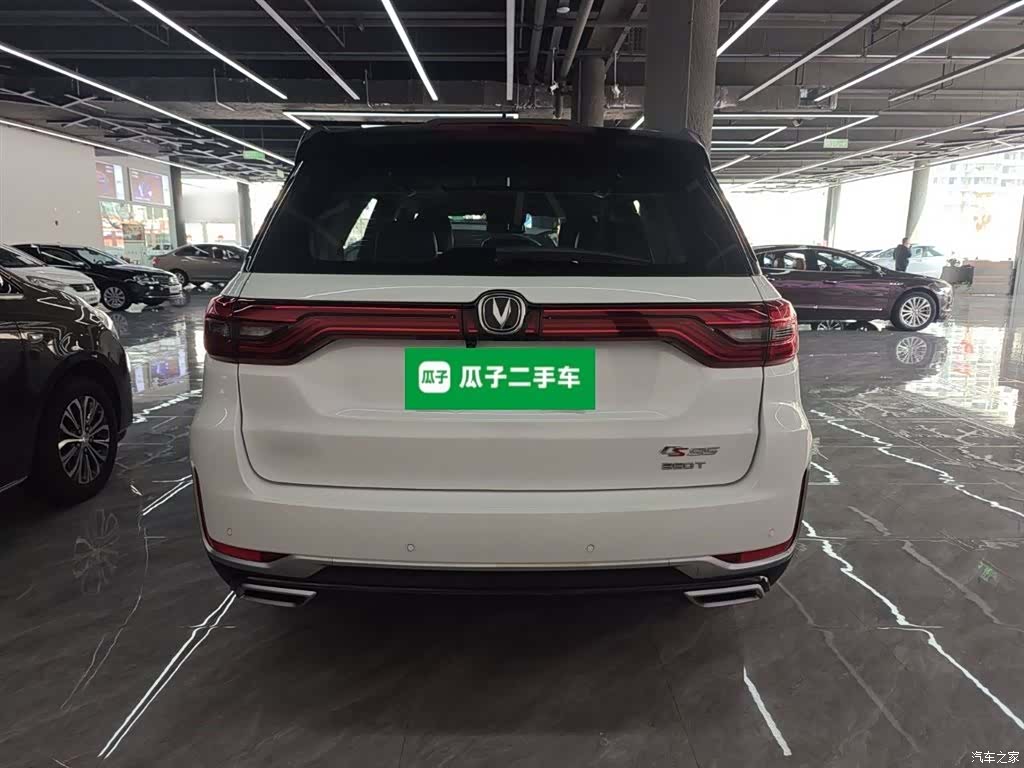 Changan CS95, 2020 6