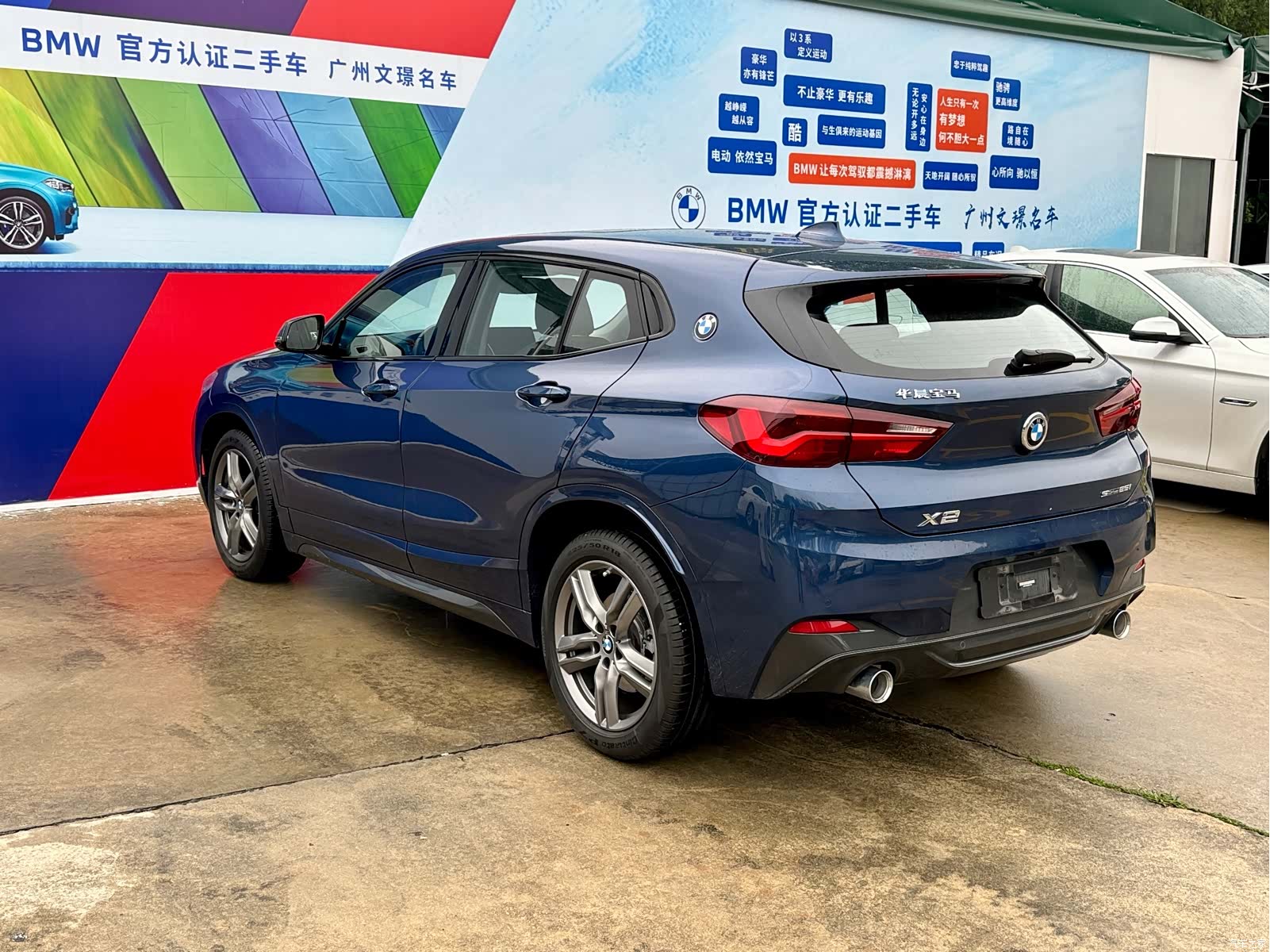 BMW X2, 2022 7