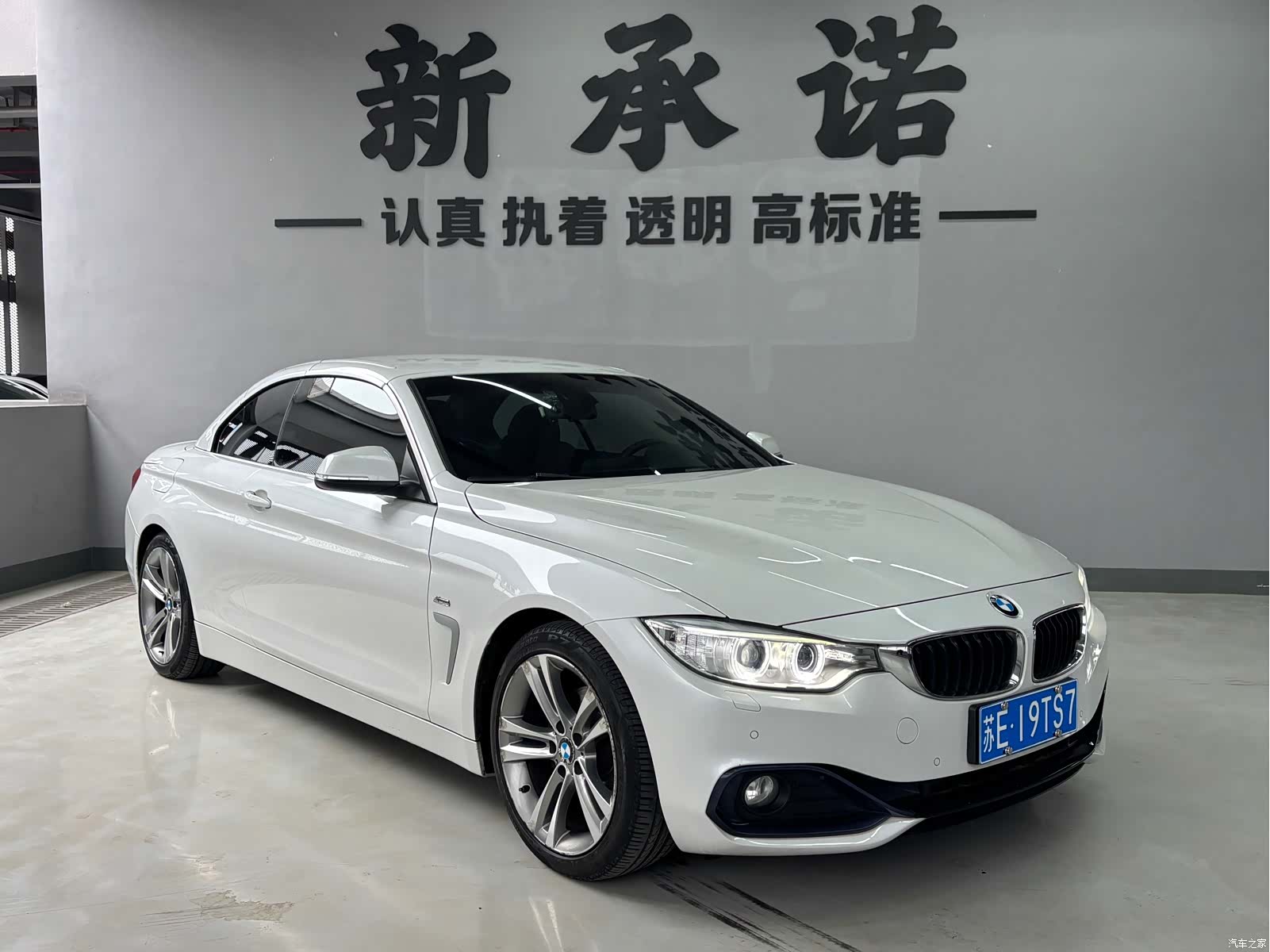 BMW 4 Series, 2016 3