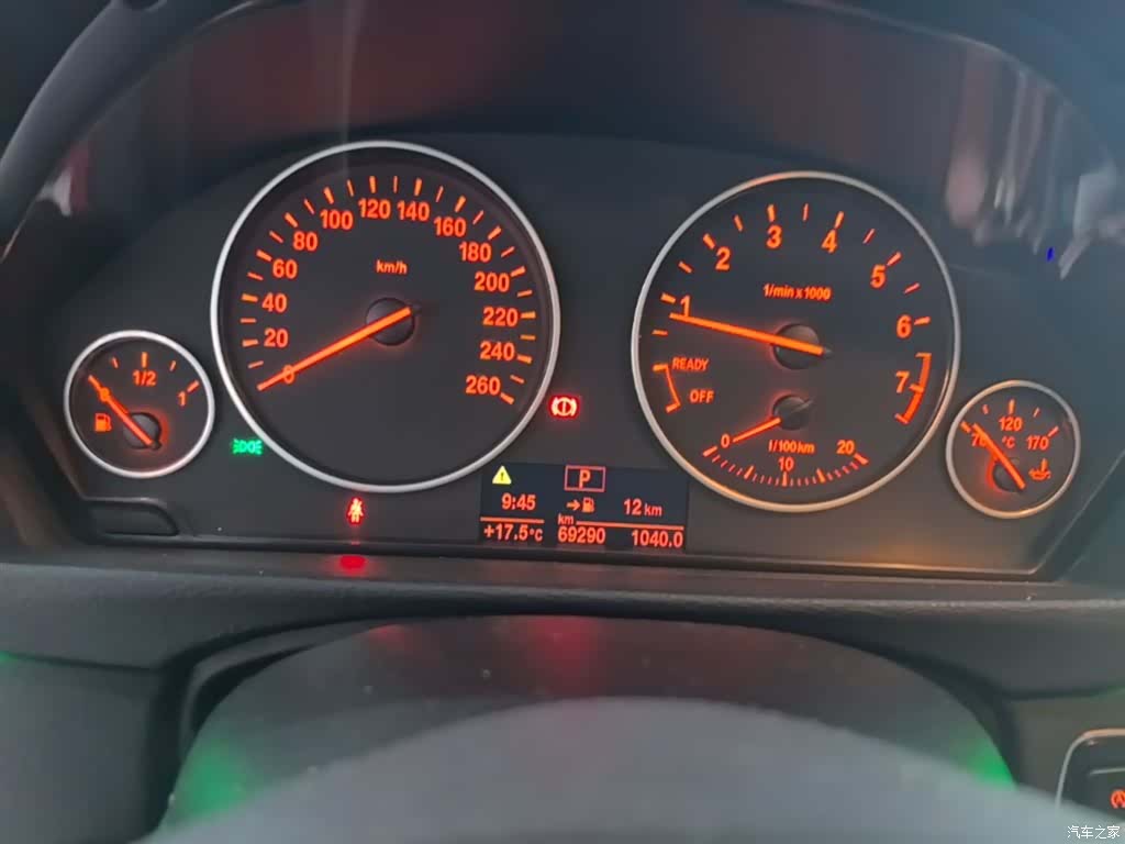 BMW 3 Series, 2017 8