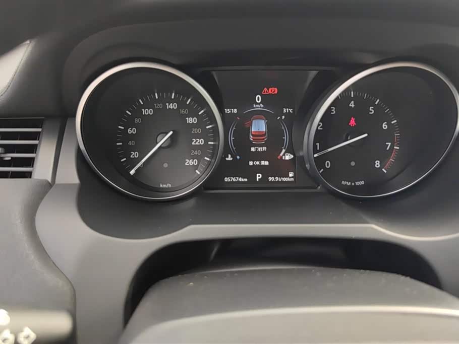 Land Rover Range Rover Aurora