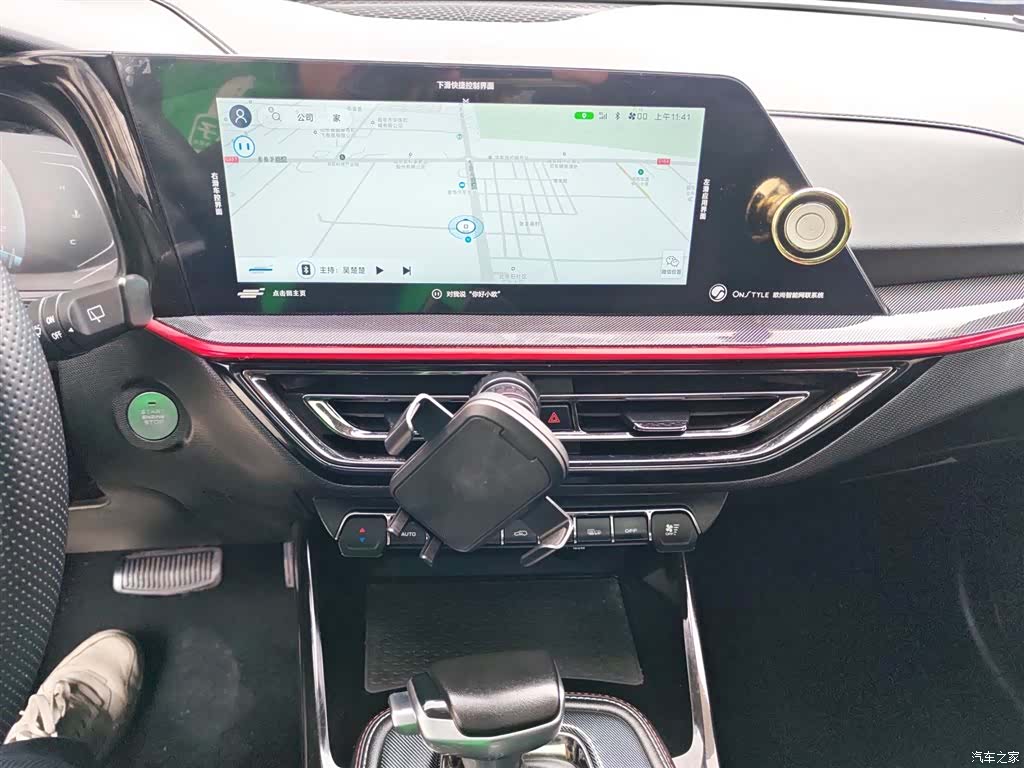 Changan X5, 2021 13