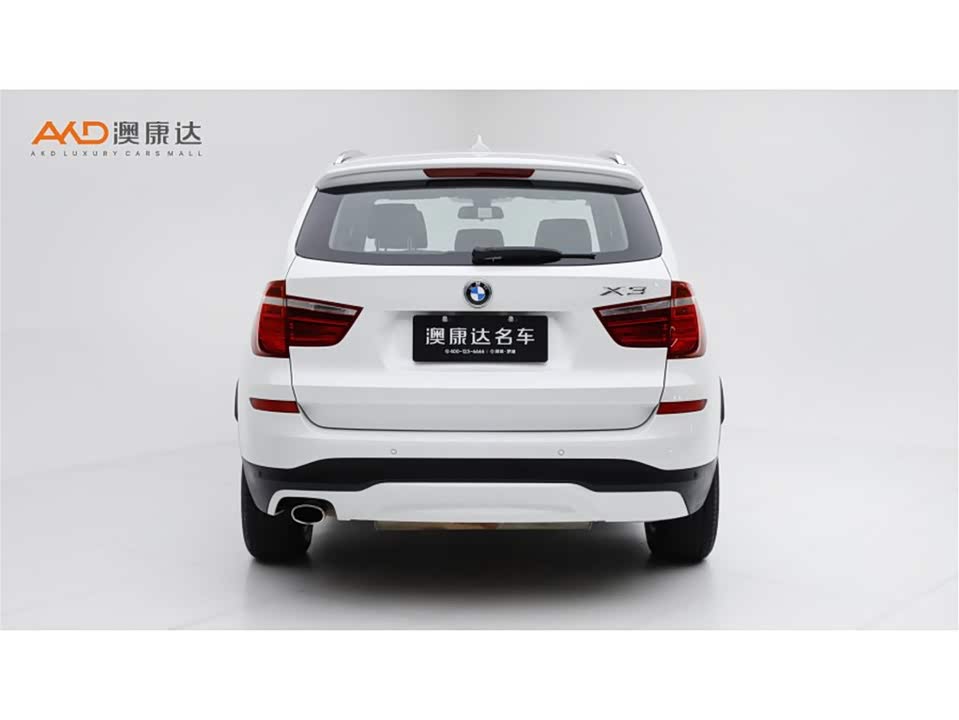 Autohome Tianjin
