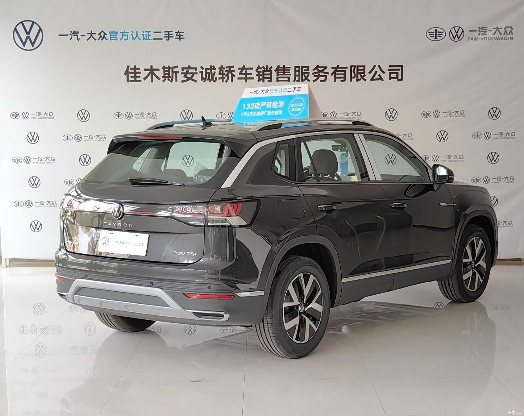 Volkswagen Tayron, 2024 все фото