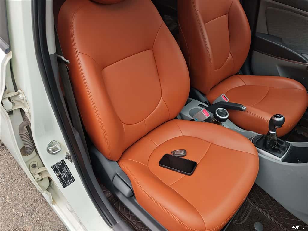 Hyundai Class TOP, 2016 25